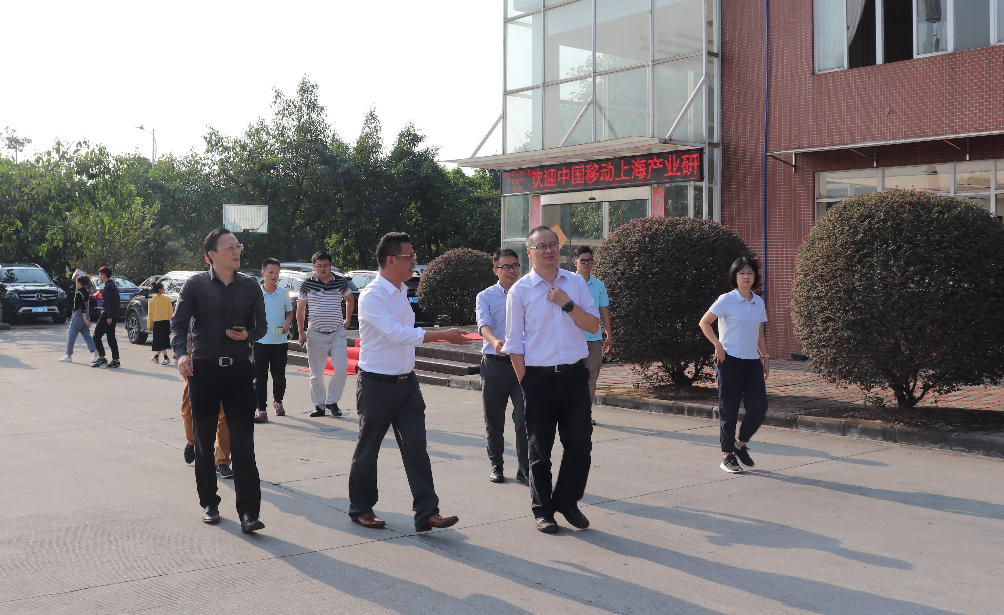 中國移動(dòng)上海產(chǎn)業(yè)研究院領(lǐng)導一行到訪(fǎng)華大生物集團總部 華大生物集團總部