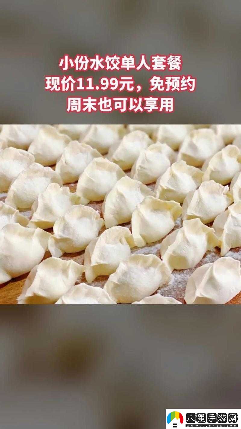 如何用授課方式BY肉餡小水餃授課
