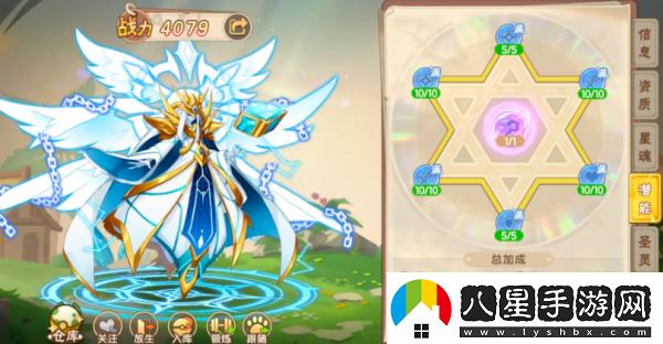 西普大陸手游潛能多少級開(kāi)啟