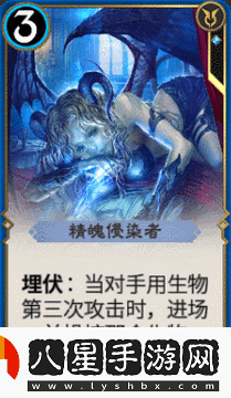 秘境對決潛礁利齒魚(yú)藍色生物卡分析