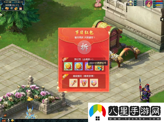 五個(gè)格有4個(gè)令牌怎么選！夢(mèng)幻西游十一特色抽獎玩法揭秘
