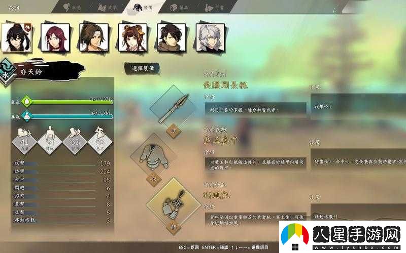 俠隱閣冬校最終戰打法介紹