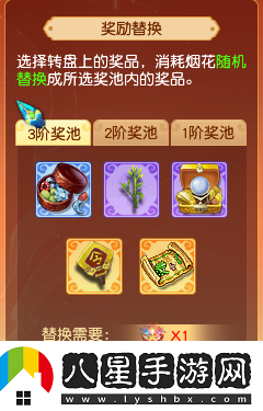 五個(gè)格有4個(gè)令牌怎么選！夢(mèng)幻西游十一特色抽獎玩法揭秘
