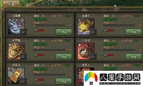 攻城掠地手游過(guò)典韋技巧分享