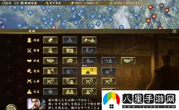 信長(cháng)之野望大志手合戰法使用與效果一覽