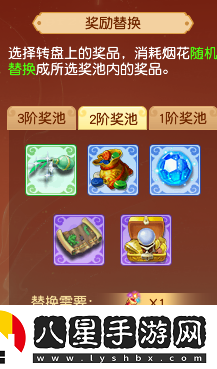 五個(gè)格有4個(gè)令牌怎么選！夢(mèng)幻西游十一特色抽獎玩法揭秘