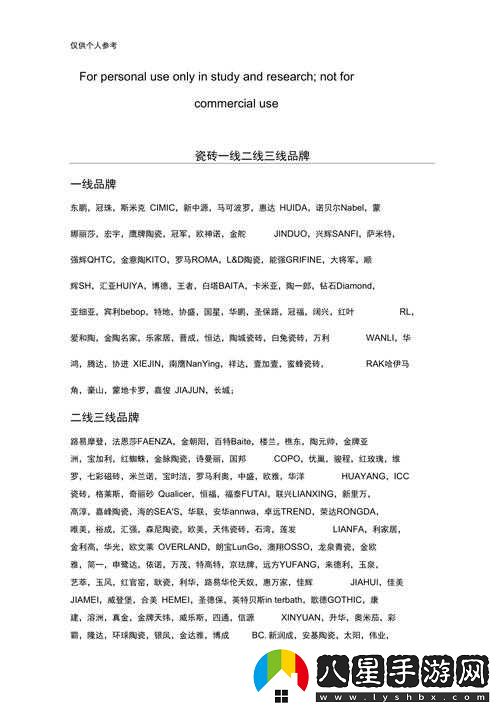 日本三線(xiàn)和韓國三線(xiàn)品牌對比