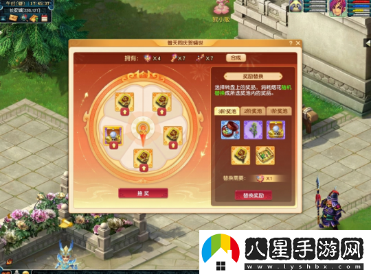 五個(gè)格有4個(gè)令牌怎么選！夢(mèng)幻西游十一特色抽獎玩法揭秘