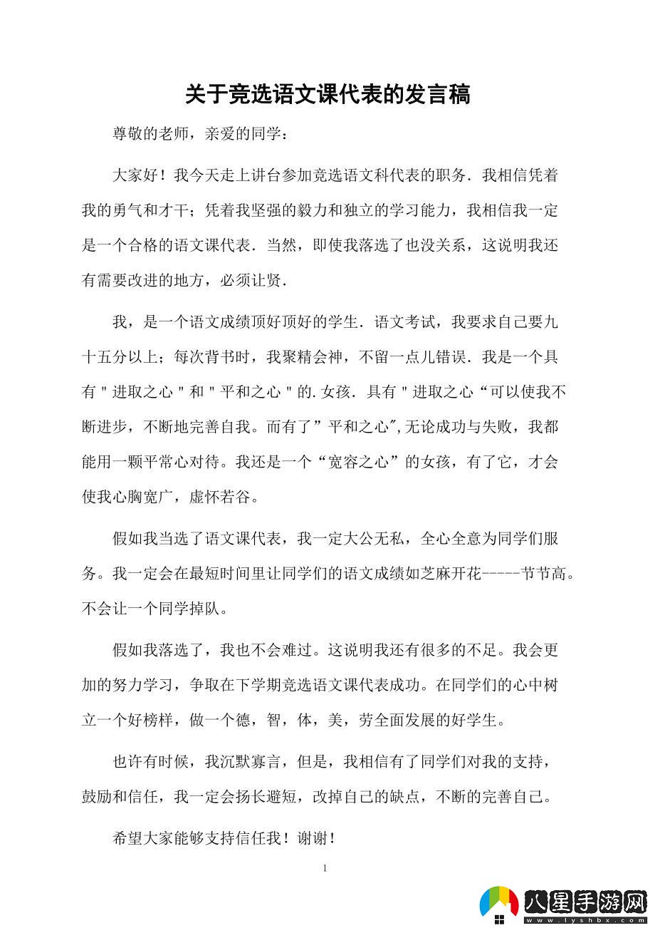 “課代表神作”狂飆網(wǎng)絡(luò )