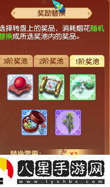 五個(gè)格有4個(gè)令牌怎么選！夢(mèng)幻西游十一特色抽獎玩法揭秘