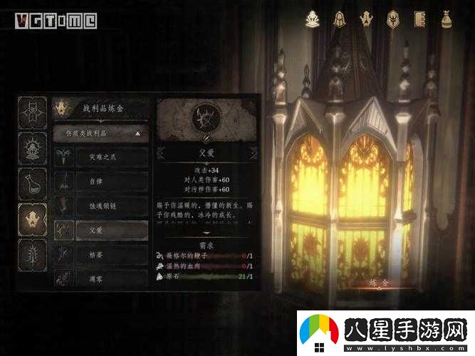 帕斯卡契約理智系統玩法詳解