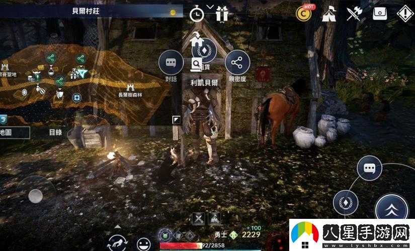 黑色沙漠手游戰士任務(wù)攻略