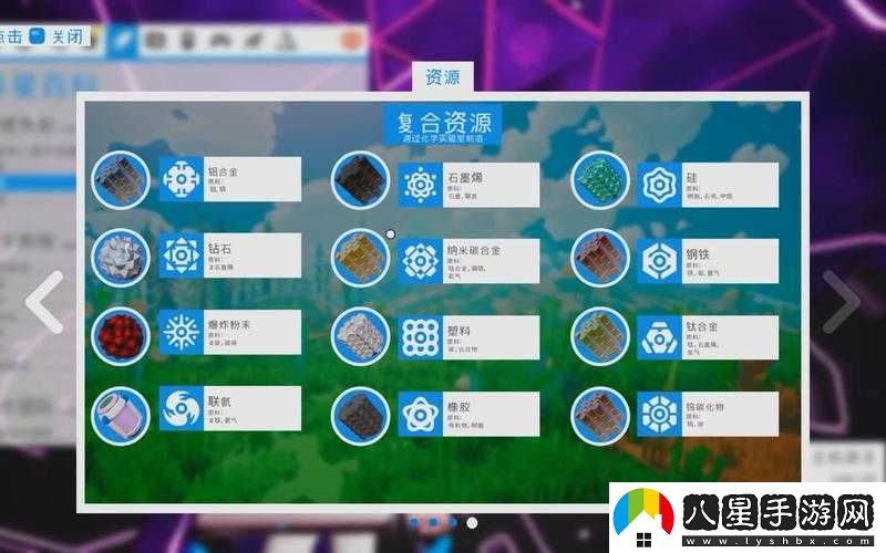 異星探險家車(chē)輛鏈接方法解析