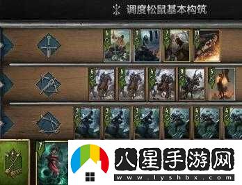 新版本毒瘤調度松鼠卡組怎么玩