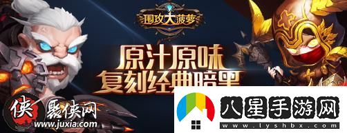 圍攻大菠蘿戰力沖級活動(dòng)領(lǐng)取大量鉆石
