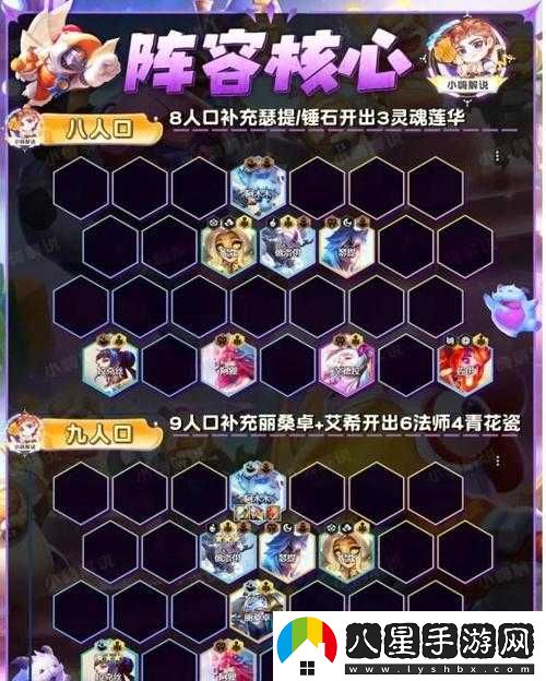 金鏟鏟之戰