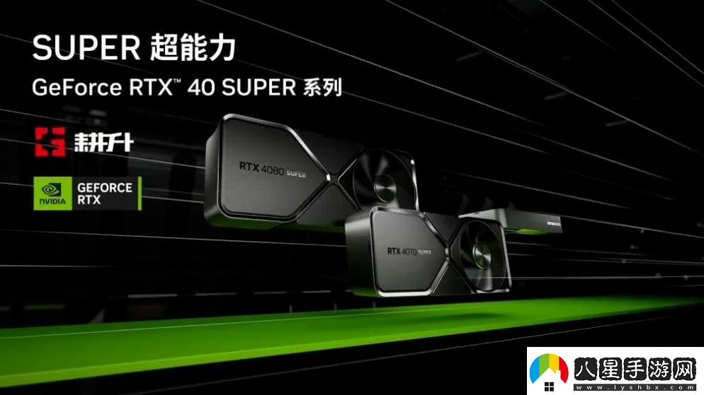 EchoPointNova開(kāi)放世界FPS！耕升RTX4070SUPER踏雪OC定制版勁爽戰斗