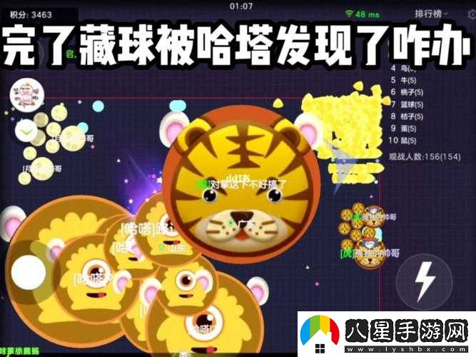 球球大作戰魅力大魔王稱(chēng)號成就達成攻略