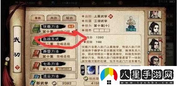 煙雨江湖血戰式獲得流程是什么