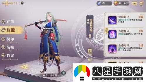 幻書(shū)啟世錄梅花易數陣容選擇攻略