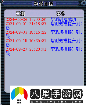 夢(mèng)幻西游【一戰成名】一念永恒幫主專(zhuān)訪(fǎng)