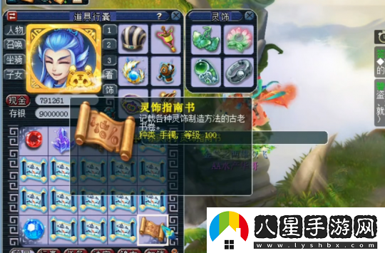 夢(mèng)幻西游玩家親測