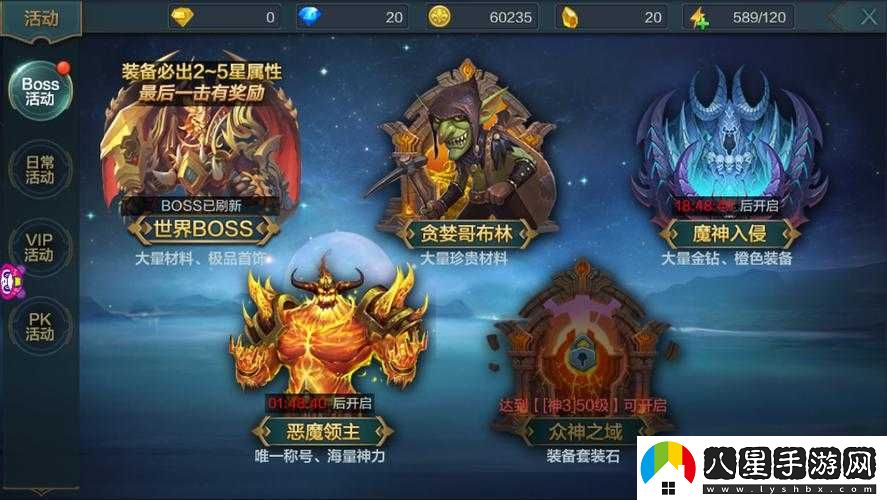 神話(huà)永恒新服活動(dòng)即將開(kāi)啟