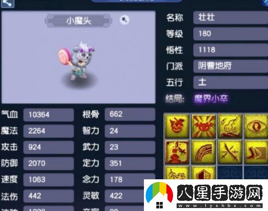 夢(mèng)幻西游玩家踏上幫派聯(lián)賽之旅