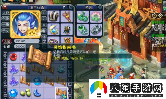 夢(mèng)幻西游玩家親測