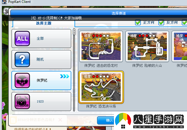 跑跑卡丁車(chē)手游計時(shí)賽攻略