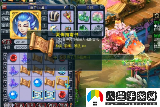夢(mèng)幻西游玩家親測