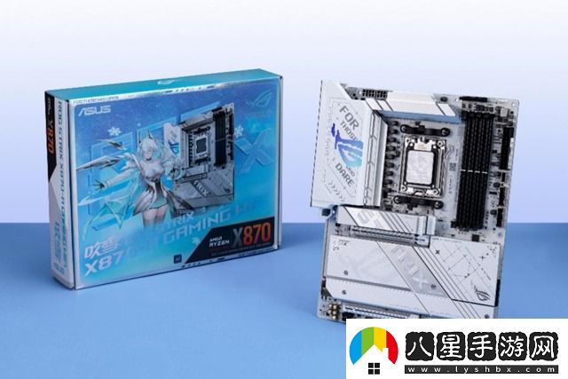 定金膨脹華碩X870E、X870系列主板火熱預售中