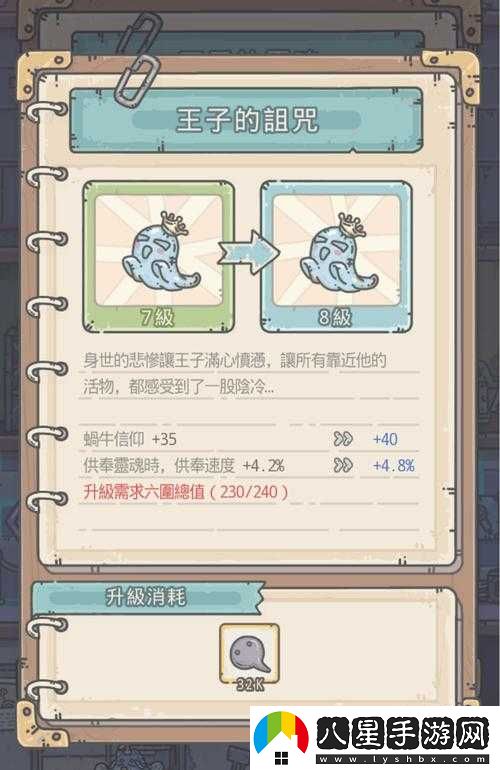 最強蝸牛中后期伙伴加點(diǎn)指南