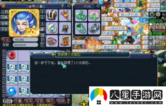 夢(mèng)幻西游玩家親測