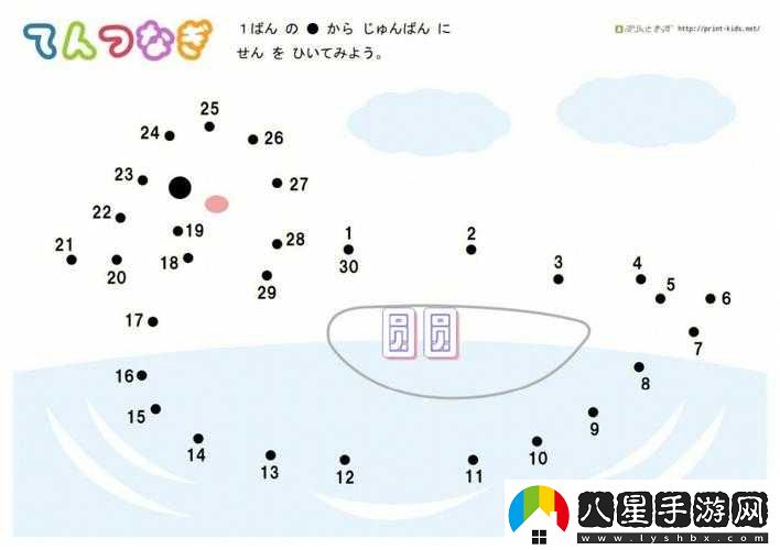 天天愛(ài)連線(xiàn)數字連線(xiàn)第