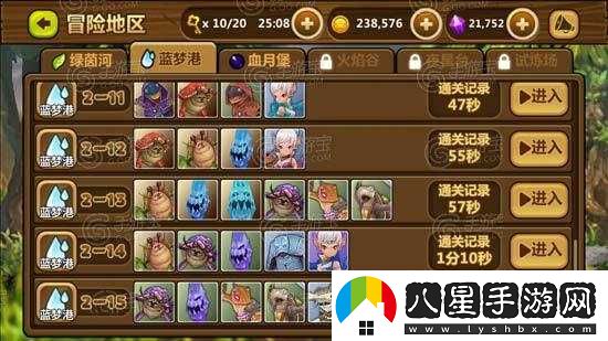 全民打怪獸皮膚系統全新登場(chǎng)介紹