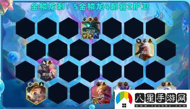 金鏟鏟之戰金鱗刺陣容攻略