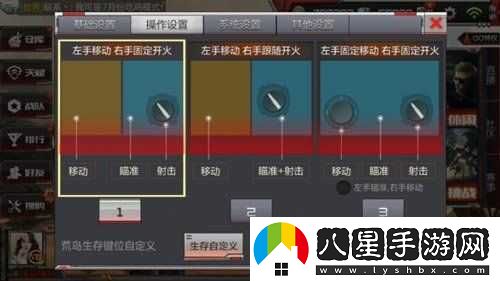 CF手游荒島特訓如何準確扔