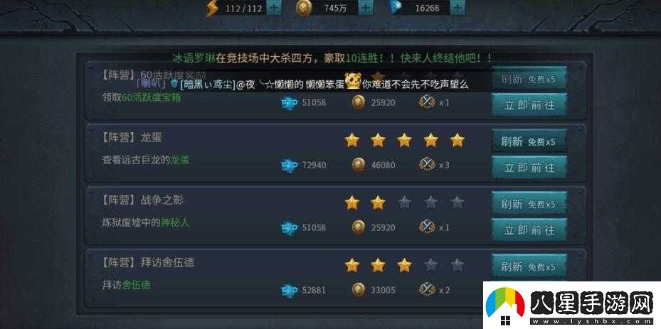 暗黑黎明新區沖榜攻略心得分享