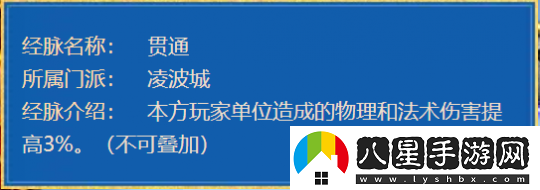 夢(mèng)幻西游物理系刷任務(wù)哪家強