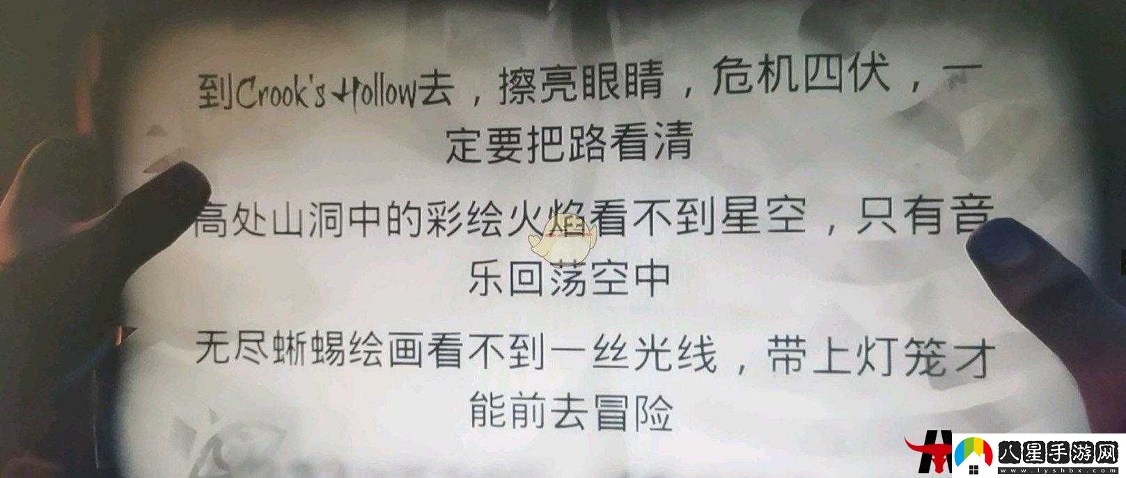 盜賊之海無(wú)盡蜥蜴彩繪位置一覽