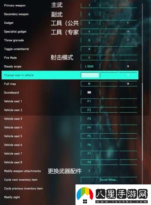 戰地