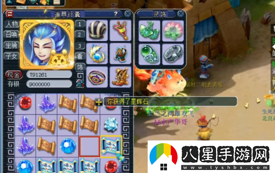 夢(mèng)幻西游玩家親測