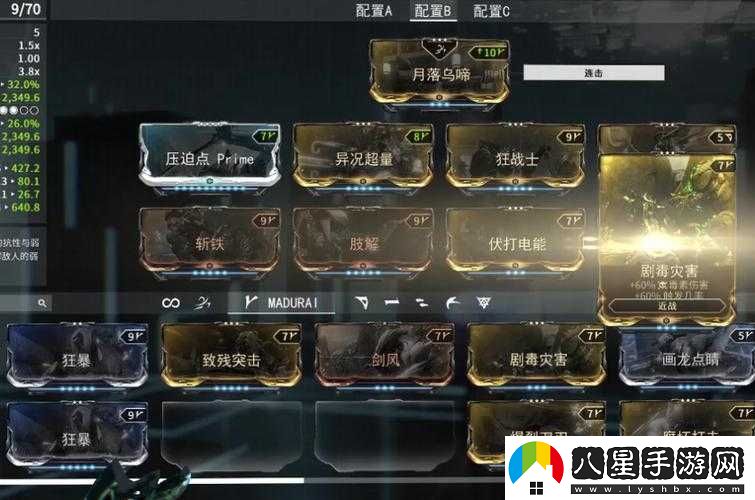 星際戰甲