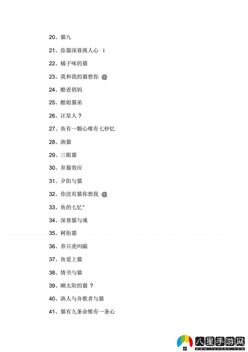 喵星人占領(lǐng)網(wǎng)絡(luò )