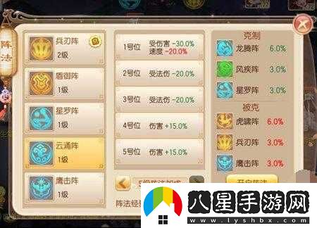 夢(mèng)幻誅仙手游