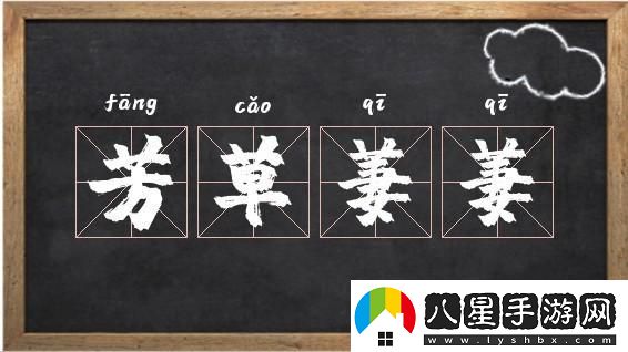 “草色遙看近卻無(wú)
