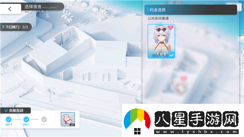 碧藍航線(xiàn)國慶金秋版本重磅上線(xiàn)新玩法3D宿舍系統閃亮登場(chǎng)
