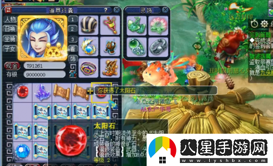 夢(mèng)幻西游玩家親測