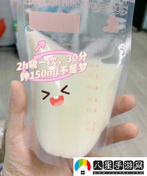 一面親上邊一面膜下奶的奇妙現象